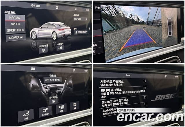 Porsche Panamera (971), 2020 20