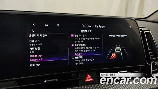 Kia Sportage 5세대 Prestige, 2023 16