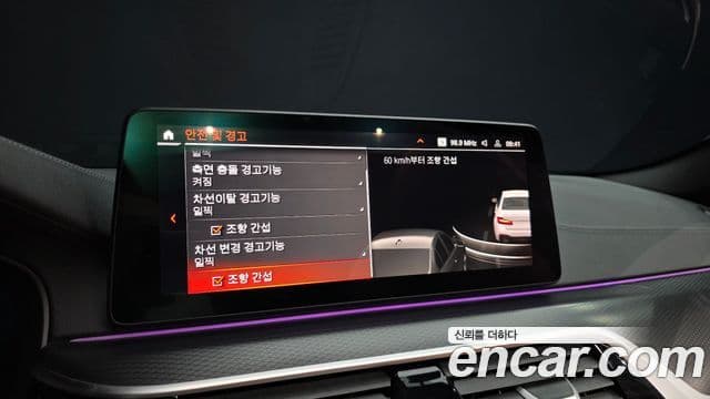 BMW 5시리즈 (G30) 520i M Sport, 2023 16