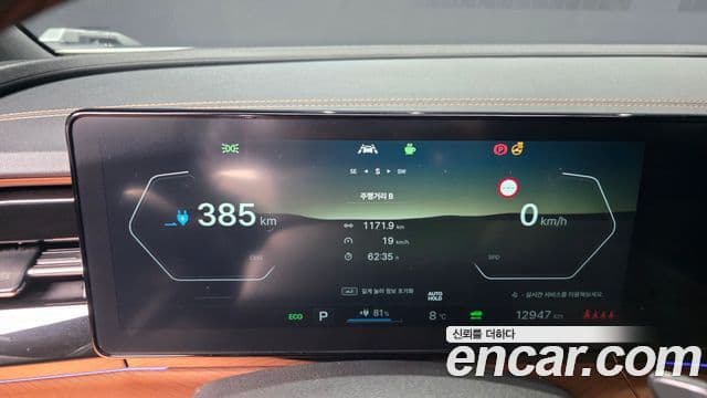 KG모빌리티(SsangYong) Torres EVX E7, 2024 8