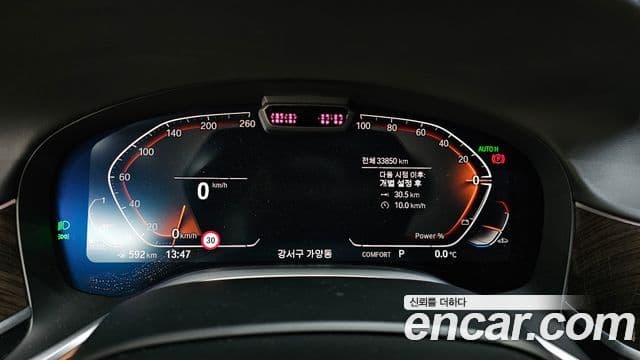 BMW 7시리즈 (G11) 730Ld xDrive Design Pure Excellence, 2022 8