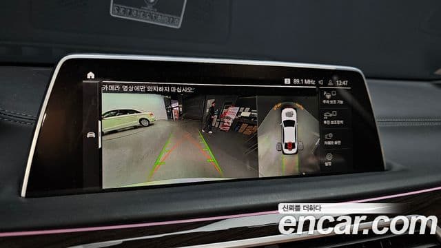 BMW 7시리즈 (G11) 730Ld xDrive Design Pure Excellence, 2022 15