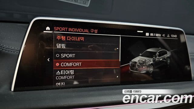 BMW 7시리즈 (G11) 730Ld xDrive Design Pure Excellence, 2022 18