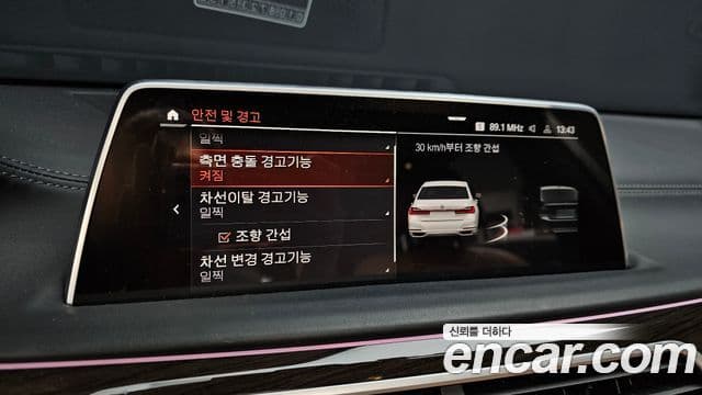 BMW 7시리즈 (G11) 730Ld xDrive Design Pure Excellence, 2022 19