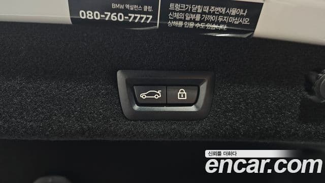 BMW 7시리즈 (G11) 730Ld xDrive Design Pure Excellence, 2022 20