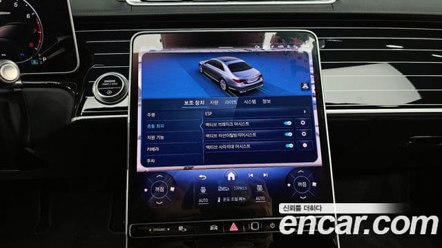 Mercedes-Benz S-класс W223, 2023 15