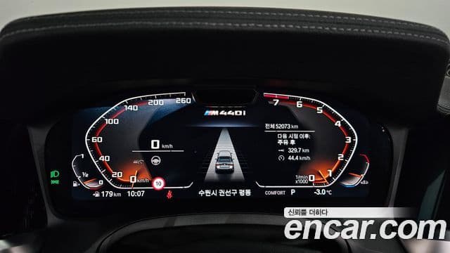 BMW 4시리즈 (G22) M440i xDrive кабриолет, 2023 8