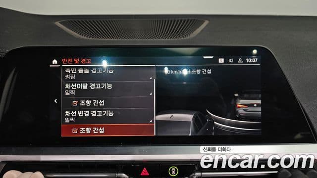 BMW 4시리즈 (G22) M440i xDrive кабриолет, 2023 17