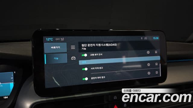 Jeep Avenger Altitude, 2024 16