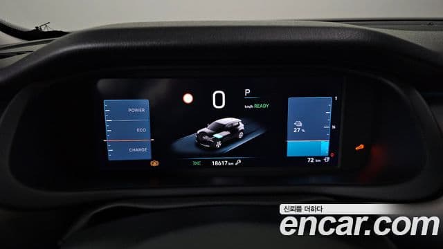 Jeep Avenger Altitude, 2024 8