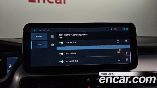 Jeep Avenger Altitude, 2024 16