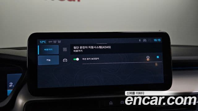 Jeep Avenger Altitude, 2024 17