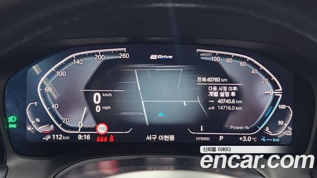 BMW 3시리즈 (G20) 320e M Sport, 2022 8