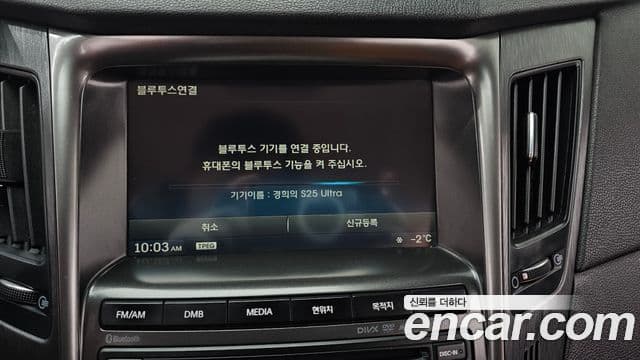 Hyundai Sonata The / новый 브릴리언트 CVVL Blue Saver, 2014 17