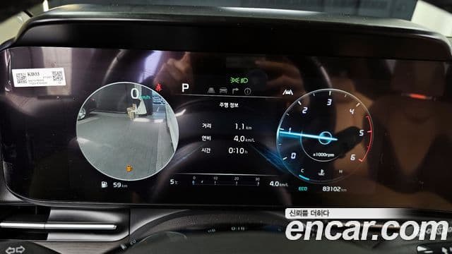Kia Carnival 4세대 Prestige, 2022 8