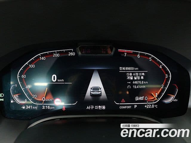 BMW 8시리즈 (G15) 840i xDrive M Sport Gran Coupe, 2021 8