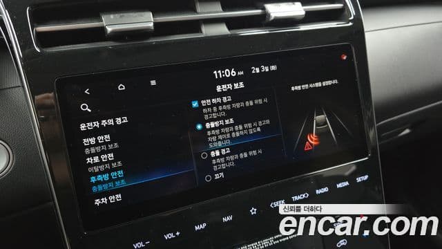 Hyundai Tucson гибрид (NX4) Modern 2WD, 2021 16