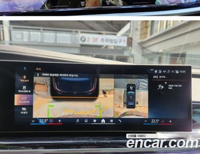 BMW 7시리즈 (G70) 740i xDrive M Sport, 2025 8