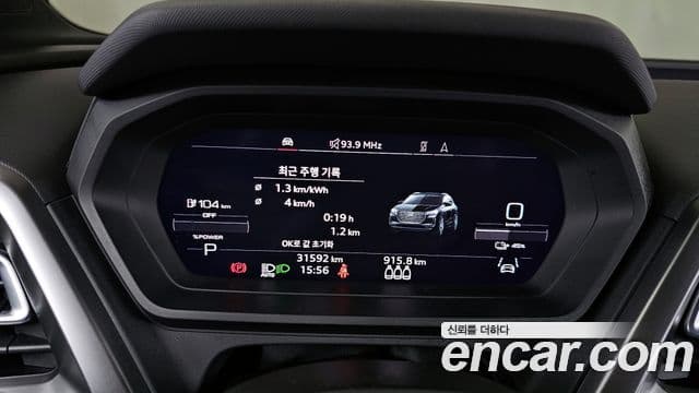 Audi Q4 e-Tron (F4) Premium, 2023 8