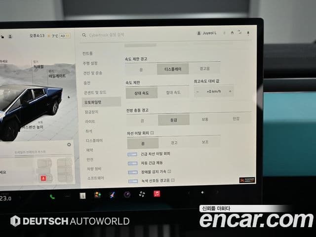 Tesla 사이버트럭 Cyberbeast, 2024 17