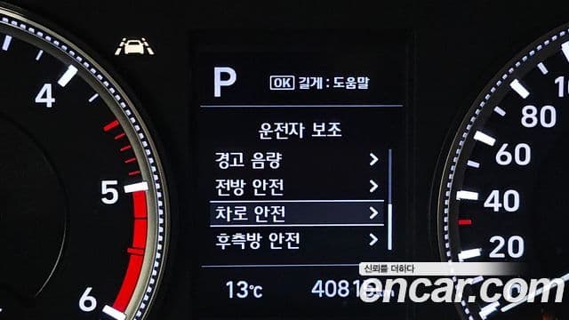 Hyundai Santa Fe TM Exclusive, 2019 16