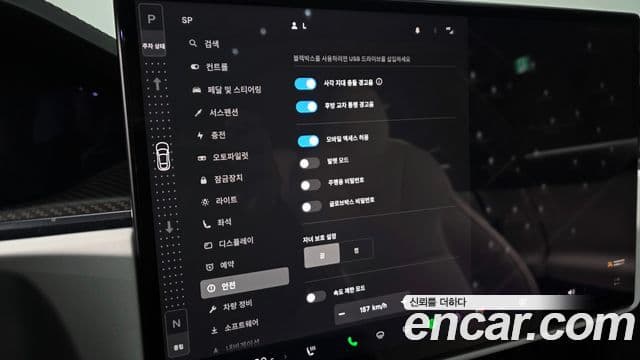 Tesla модель S Plaid, 2023 16