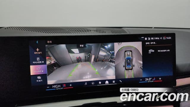 BMW 5시리즈 (G60), 2025 15