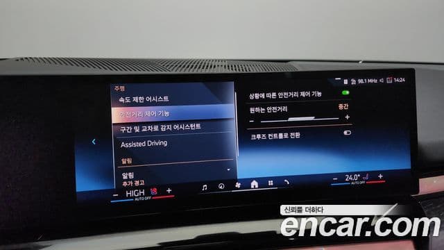 BMW 5시리즈 (G60), 2025 16