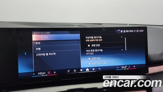 BMW 5시리즈 (G60), 2025 17