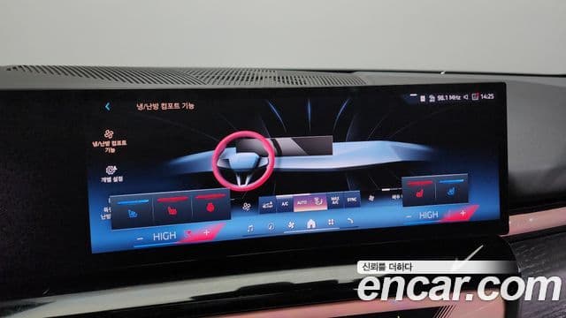 BMW 5시리즈 (G60), 2025 18