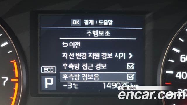 Kia All New K7 Noblesse, 2017 16