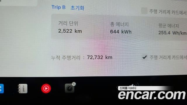 Tesla модель 3 Long Range AWD, 2020 8