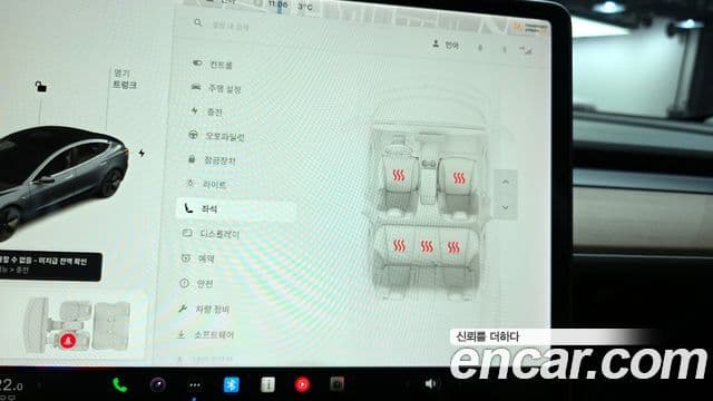 Tesla модель 3 Long Range AWD, 2020 16