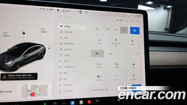 Tesla модель 3 Long Range AWD, 2020 17