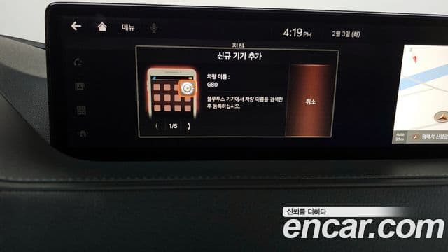 Genesis G80 (RG3) бензин 2.5 турбо 2WD, 2021 16