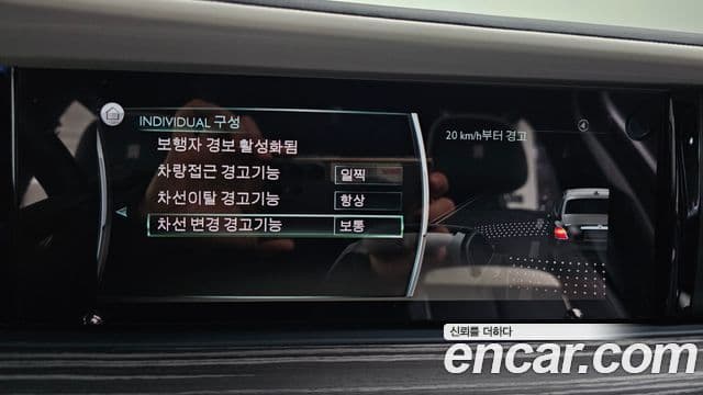 Rolls-Royce 고스트 2세대, 2023 16