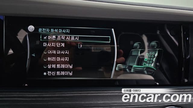 Rolls-Royce 고스트 2세대, 2023 17