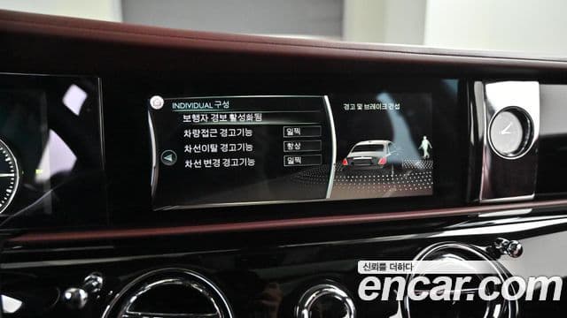 Rolls-Royce 고스트 2세대, 2021 17
