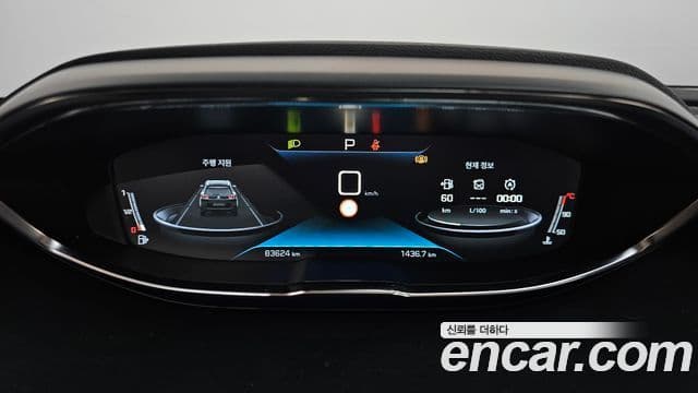 Peugeot 5008 2세대 1.5 BlueHDi Allure, 2021 11