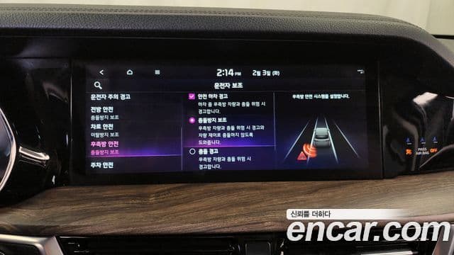 Kia Mohave The / новый Master Masters, 2022 16