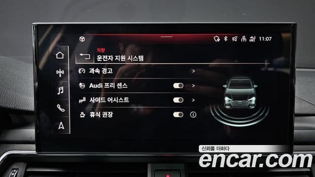 Audi A4 (B9), 2021 15