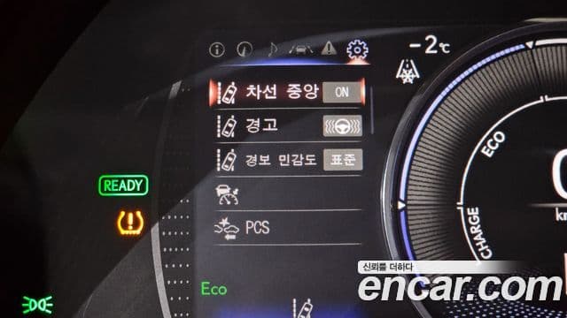 Lexus ES300h 7세대 Luxury Plus, 2025 16