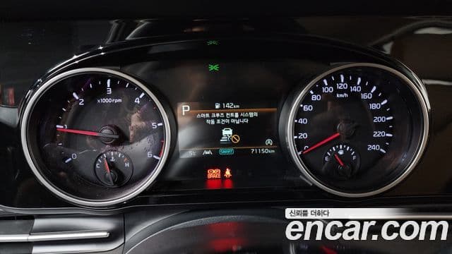 Kia Carnival 4세대 Noblesse, 2021 8