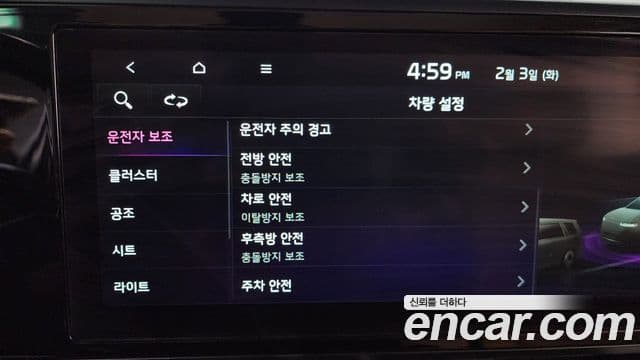 Kia Carnival 4세대 Noblesse, 2021 16