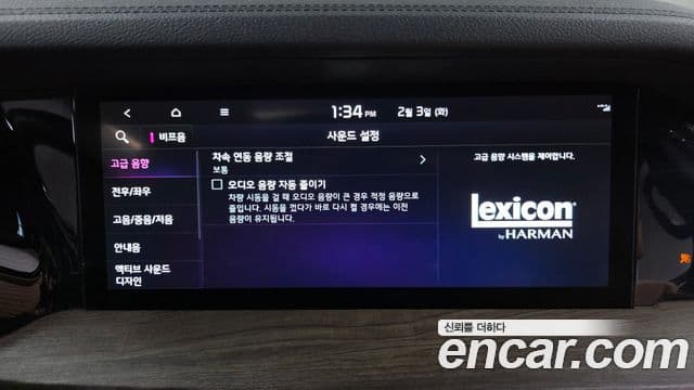 Kia Mohave The / новый Master Masters, 2021 15