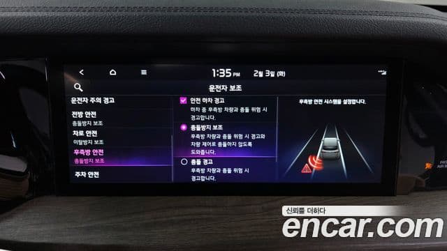 Kia Mohave The / новый Master Masters, 2021 16