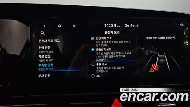 Hyundai Avante (CN7) Modern, 2023 16