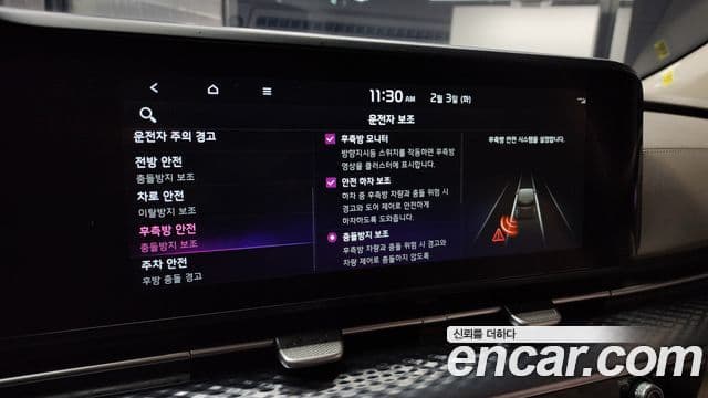 Kia Carnival 4세대 Signature, 2023 16