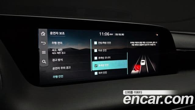 Genesis G90 (RS4) бензин 3.5 турбо AWD, 2024 16