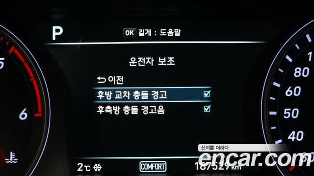 Genesis G70 Elite, 2019 16